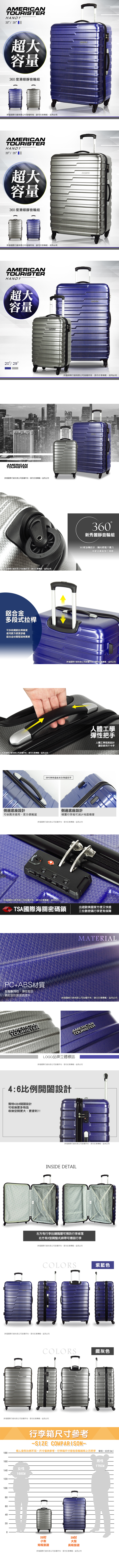 新秀麗 美國旅行者 行李箱 旅行箱 Handy 超大容量 輕量化29吋 BF9 (鐵灰色)